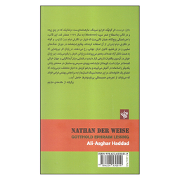 کتاب ناتان خردمند اثر گوتهلد افرایم لسینگ انتشارات لاهیتا
