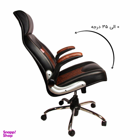 صندلی اداری مدل مزدایی کد 7500