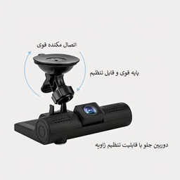 دوربین ثبت وقایع خودرو مدل 3 لنز به همراه کارت حافظه 32 گیگابایت