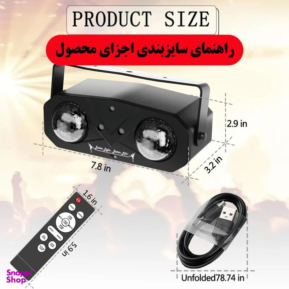 رقص نور لیزری کد 2030