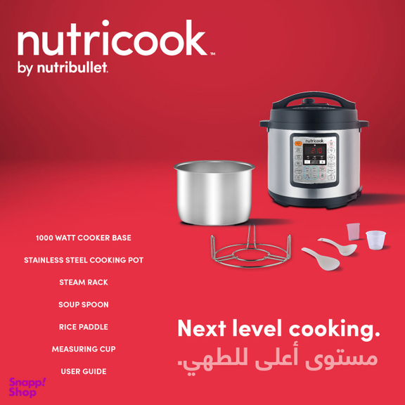 زودپز برقی نوتریکوک مدل NC-SPGD6