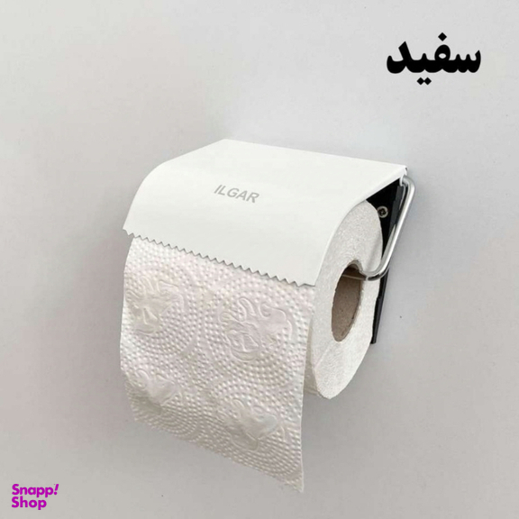 جای دستمال توالت دیواری مدل ایلگار