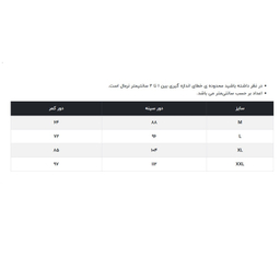 پافر زنانه آر اِن اِس مدل 43-11141727