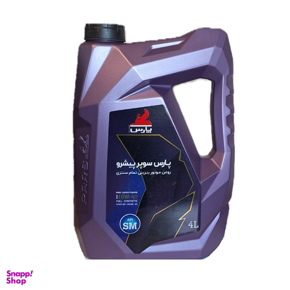 روغن موتور پارس مدل سوپر پیشرو گرید sm حجم 4 لیتر