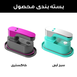 اتو بخار 1200 وات مدل مسافرتی کد TY-801