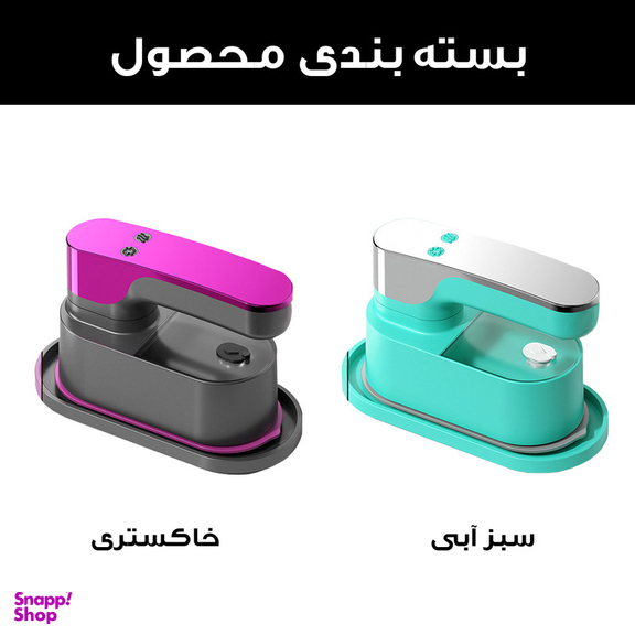 اتو بخار 1200 وات مدل مسافرتی کد TY-801