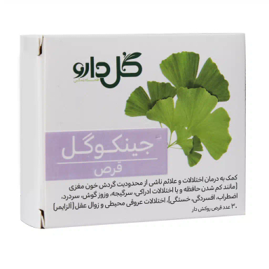 قرص تقویت حافظه و تمرکز جینکوگل شرکت داروسازی گل دارو بسته 30 عددی