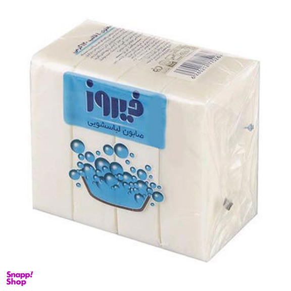 صابون لباسشویی فیروز بسته 4 عددی