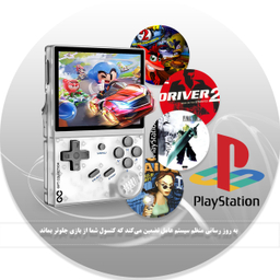 کنسول بازی قابل حمل گیفت کالکشن مدل GC X3
