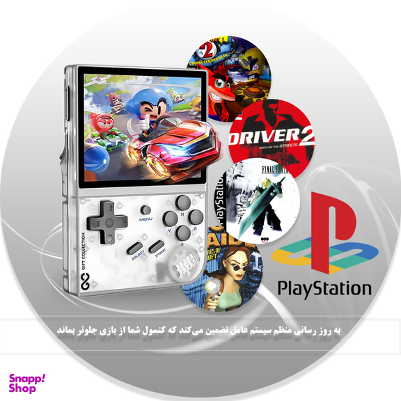 کنسول بازی قابل حمل گیفت کالکشن مدل GC X3
