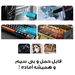 دستگاه دمنده 48 وات هوکوپر مدل شارژی کد HOCO-48W