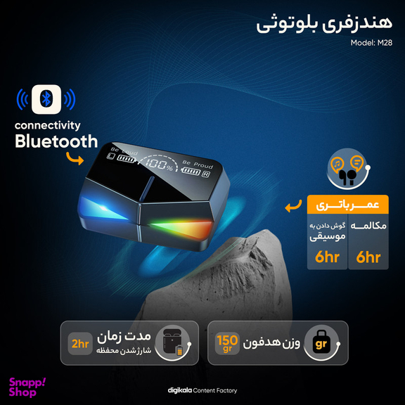 هدفون مخصوص بازی بلوتوثی مدل M28