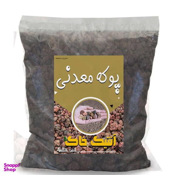 پوکه معدنی آنتیک خاک مدل PUK03 وزن 3 کیلوگرم
