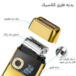 ماشين اصلاح سر و صورت دی اس پی مدل 60111