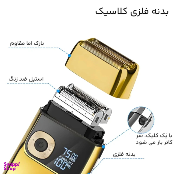ماشين اصلاح سر و صورت دی اس پی مدل 60111