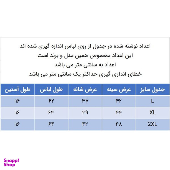 تیشرت آستین کوتاه زنانه کانتکس مدل 249010756 نخ پنبه رنگ نوک مدادی