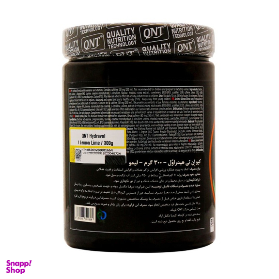 پودر مکمل پمپ هیدراول کیو ان تی وزن 300 گرم