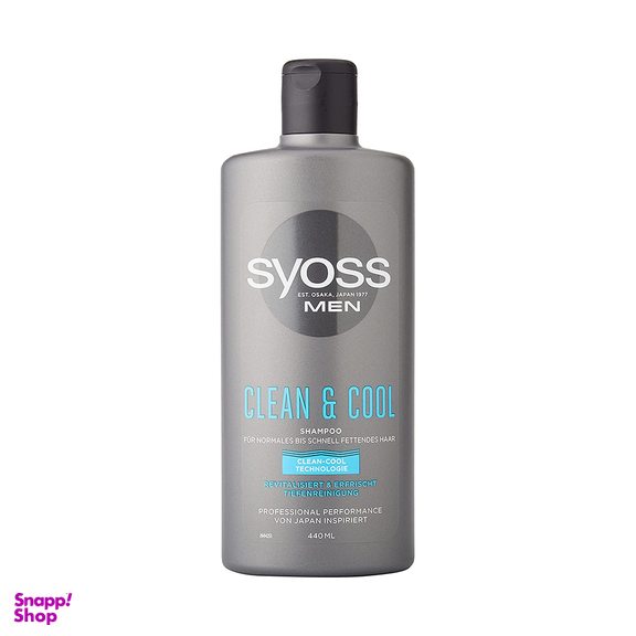 شامپو مو آقایان سایوس مدل Clean And Cool حجم 440 میلی لیتر