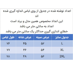 تیشرت آستین کوتاه مردانه کانتکس مدل 249016423