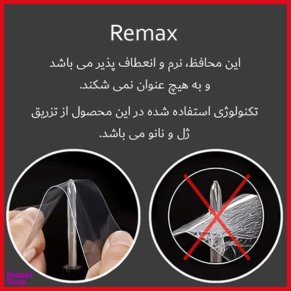 محافظ صفحه نمایش دوربین شفاف ریمکس HyGEL مناسب برای دوربین فیلم برداری گوپرو MAX 360 بسته 3 عددی