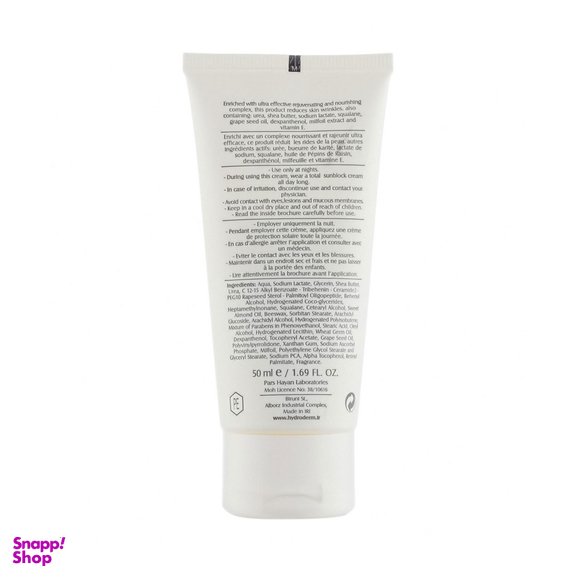 کرم ضد چروک هیدرودرم حجم 50 میلی لیتر