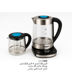 چای ساز موندو کد RAGA-565