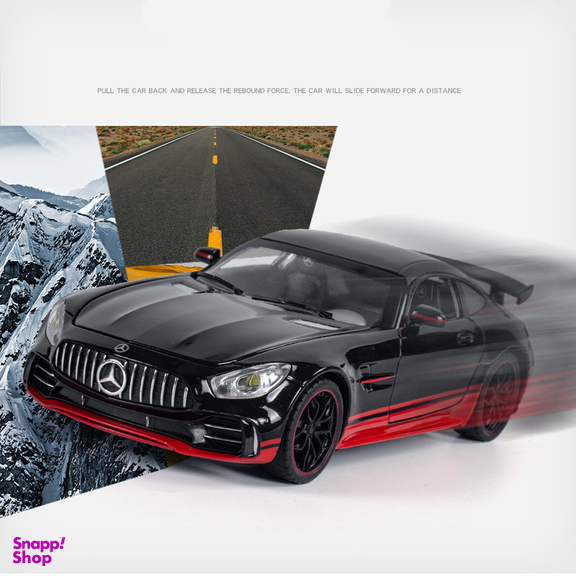 ماشین بازی چه ژی مدل مرسدس بنز AMG GTR