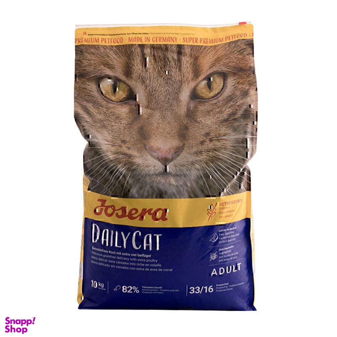 غذای خشک گربه جوسرا مدل Daily Cat 10 وزن 2 کیلوگرم