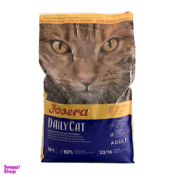 غذای خشک گربه جوسرا مدل Daily Cat 10 وزن 2 کیلوگرم