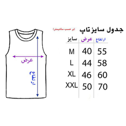ست تاپ و شلوارک مردانه مدل بازی مرکب کد N51