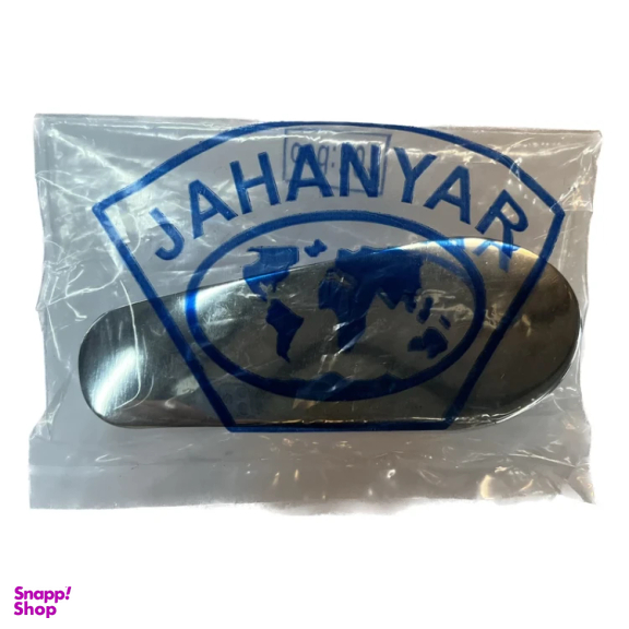 دسته اهرمی جهانیار مدل کیمیا