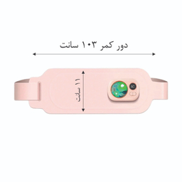 ماساژور قاعدگی کد GH 01