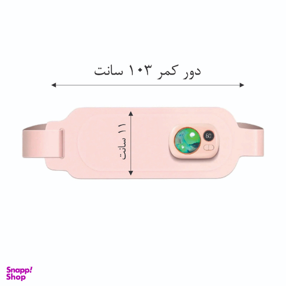 ماساژور قاعدگی کد GH 01