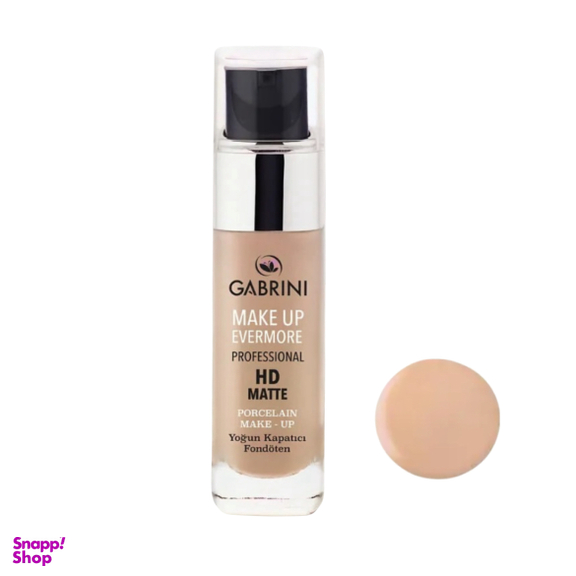 کرم پودر شیشه ای گابرینی شماره 01 مدل HD Matte Makeup حجم 30 میلی لیتر