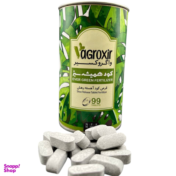 قرص کود واگروکسیر مدل همیشه سبز بسته 100 عددی