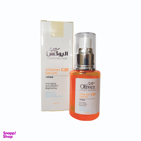سرم پوست الیوکس مدل ویتامین سی کد 20  HYALU+ حجم 60 میلی لیتر