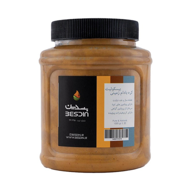 کره بادام زمینی بیسکوئیت بسدین وزن 1000 گرم