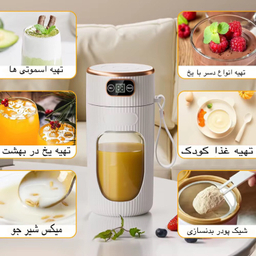 مخلوط کن شارژی مدل tired 2022
