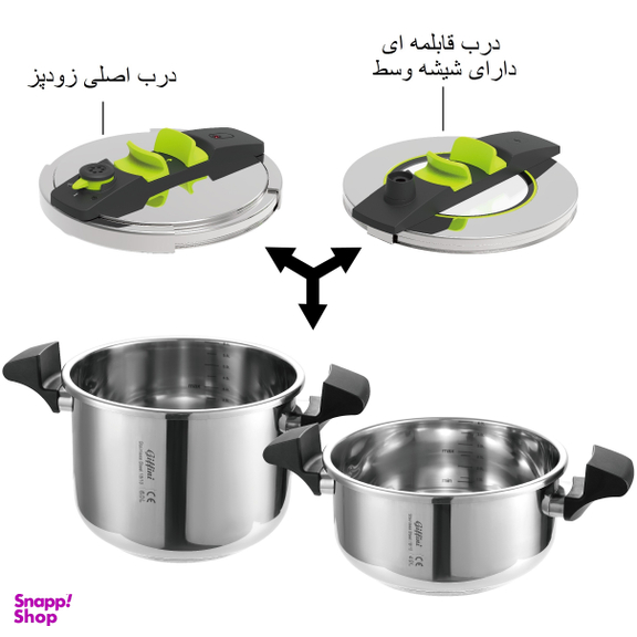 زودپز دوقلو جی فی نی مدل G-02 گنجایش 4 و 6 لیتر