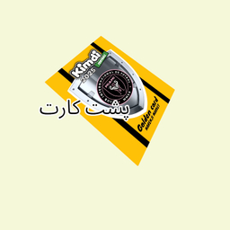 اسباب بازی شانسی کیمدی مدل گلدن مسی سری 2025 کد 4050