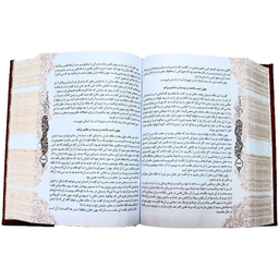کتاب داستان های هزار و یک شب اثر  عبداللطیف طسوجی تبریزی  انتشارات پیام عدالت