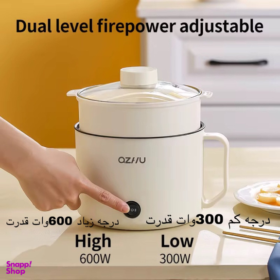 قابلمه برقی آژو مدل 2023