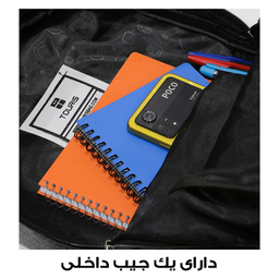 کوله پشتی مدرسه توریث مدل MP-3100 به همراه جامدادی