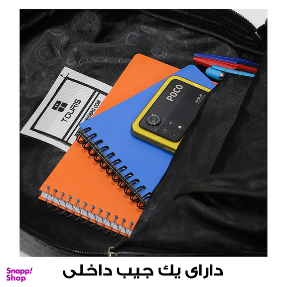 کوله پشتی مدرسه توریث مدل MP-3100 به همراه جامدادی