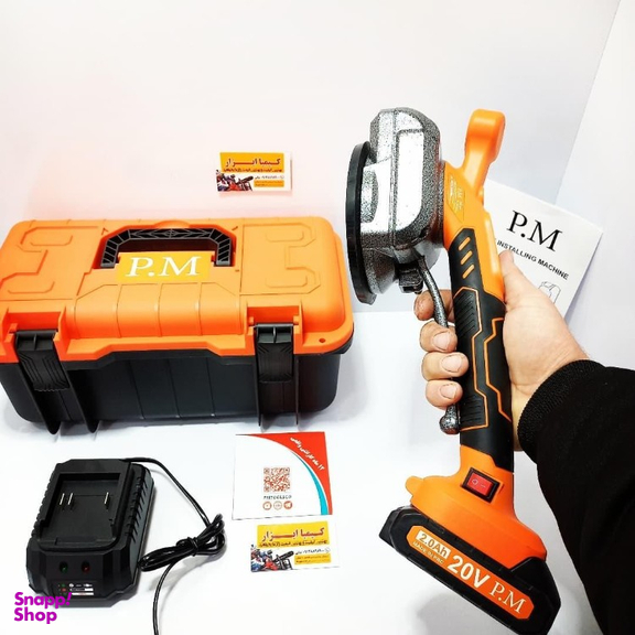 ویبره کاشی شارژی پی ام مدل DCG1