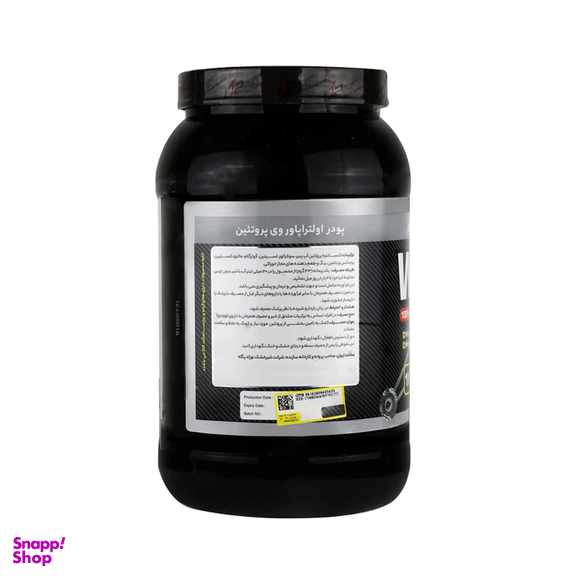 پودر وی پروتئین پگاه طعم توت فرنگی وزن 1000 گرم