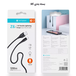 کابل تبدیل USB به لایتنینگ راک اسپیس مدل RCB0557 طول 1.2 متر