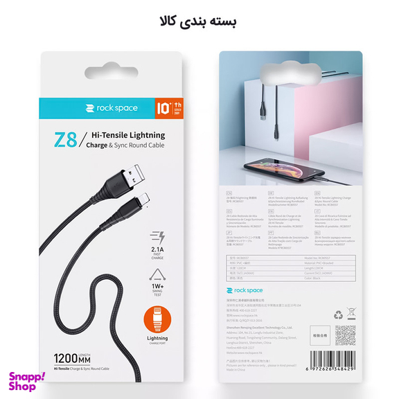 کابل تبدیل USB به لایتنینگ راک اسپیس مدل RCB0557 طول 1.2 متر