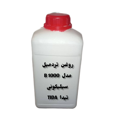 روغن‌ سیلیکون تردمیل تیدا مدل B1000 حجم 1 کیلوگرم