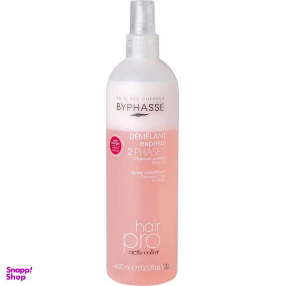 اسپری دو فاز مو بایفس مدل پرو حجم ۴۰۰ میلی‌ لیتر